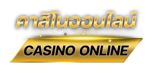 AMBKINGBET | สล็อตออนไลน์ปั่นสนุก แตกเร็วที่สุดในไทย