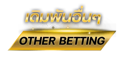 AMBKINGBET | สล็อตออนไลน์ปั่นสนุก แตกเร็วที่สุดในไทย